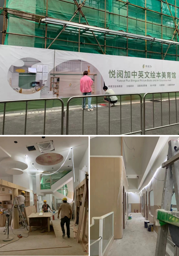 Gace Design集合设计作品丨深圳阅悦家——儿童阅读成长中心-21