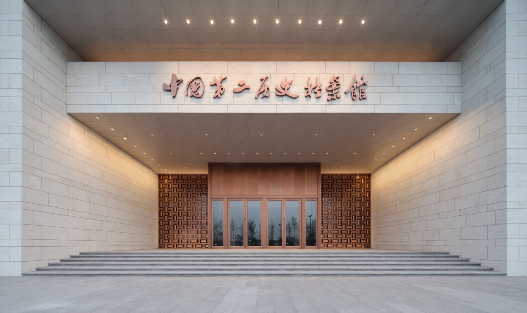 中国第二历史档案馆新馆丨中国南京丨同济大学建筑设计研究院(集团)有限公司-74