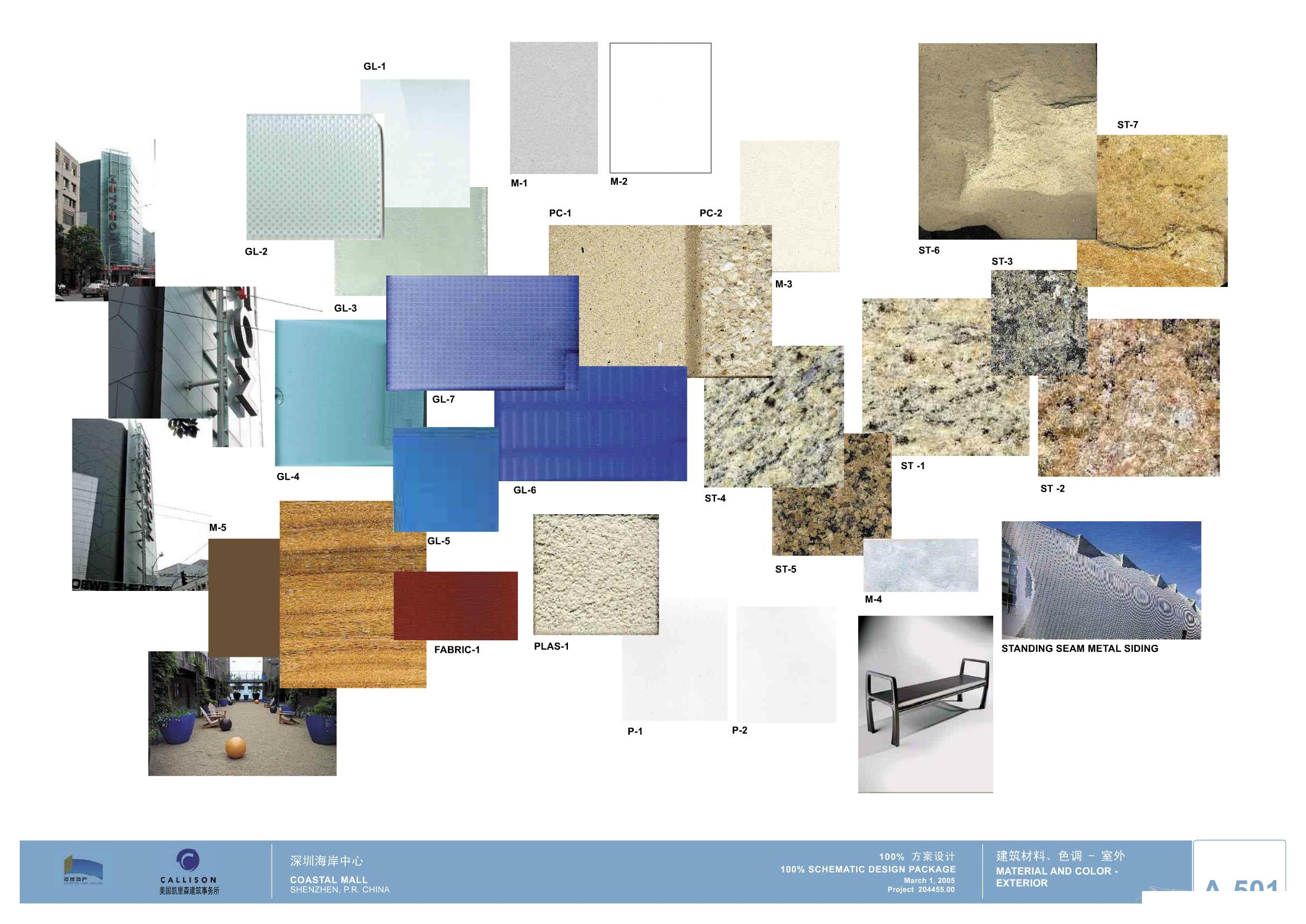 CALLISON   深圳海岸城购物中心100%方案设计-31