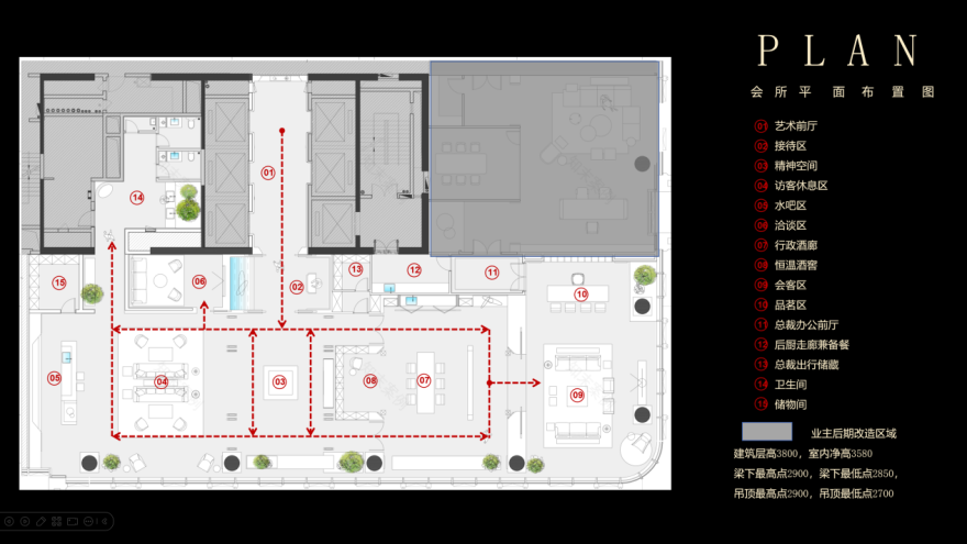 合肥龙湖光年中心总裁会所丨中国合肥丨泽恒装饰艺术设计(重庆)有限公司-4