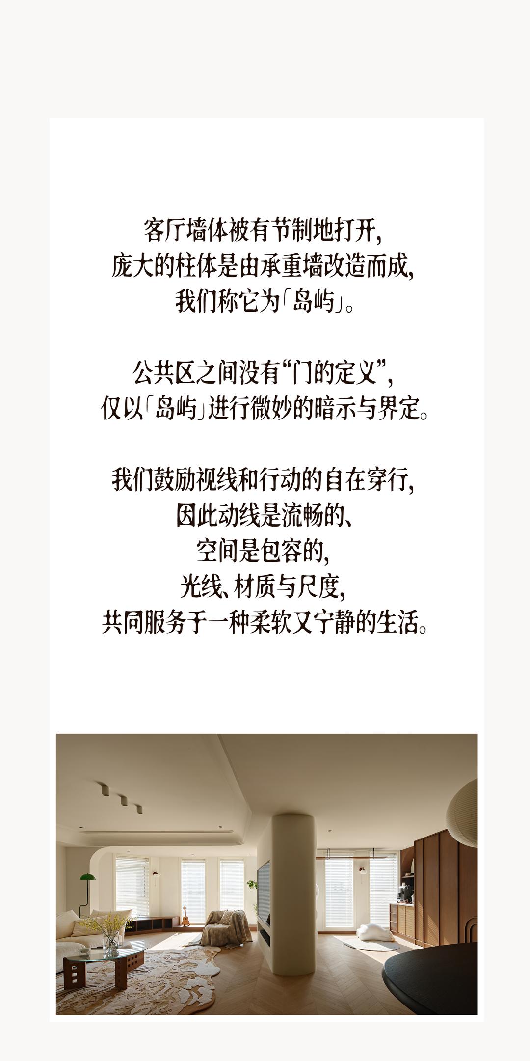 上海碧云晓园200㎡私宅丨莲空间设计-4