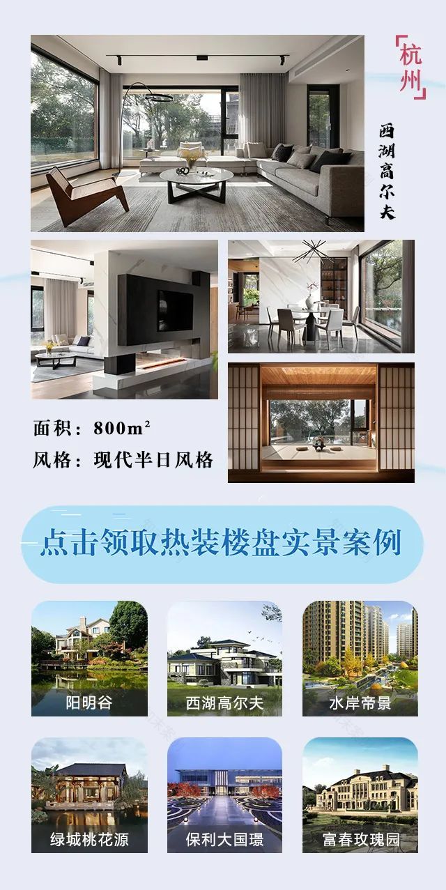 绿意盎然的城市乐园·VOGLASS VILLA DC 别墅设计丨VOGLASS VILLA DC 尚层别墅装饰-56