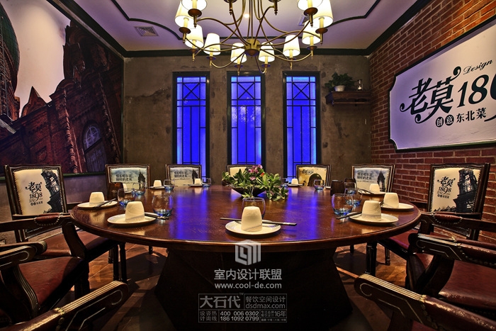 大石代餐饮设计——老莫1898创意东北菜-10
