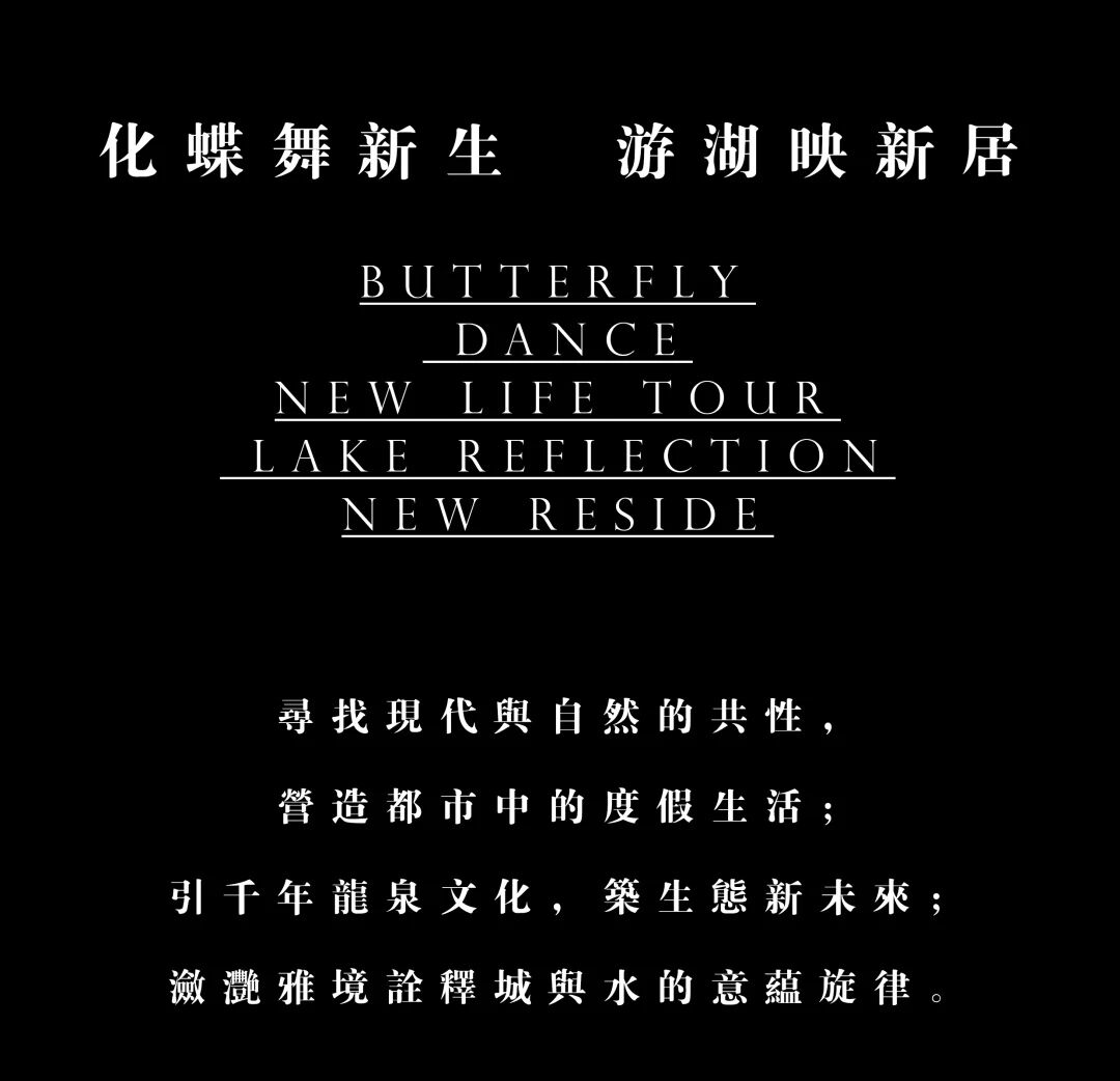 人居国贸林语上城营销中心丨中国成都丨赛拉维设计CLV . DESIGN-1