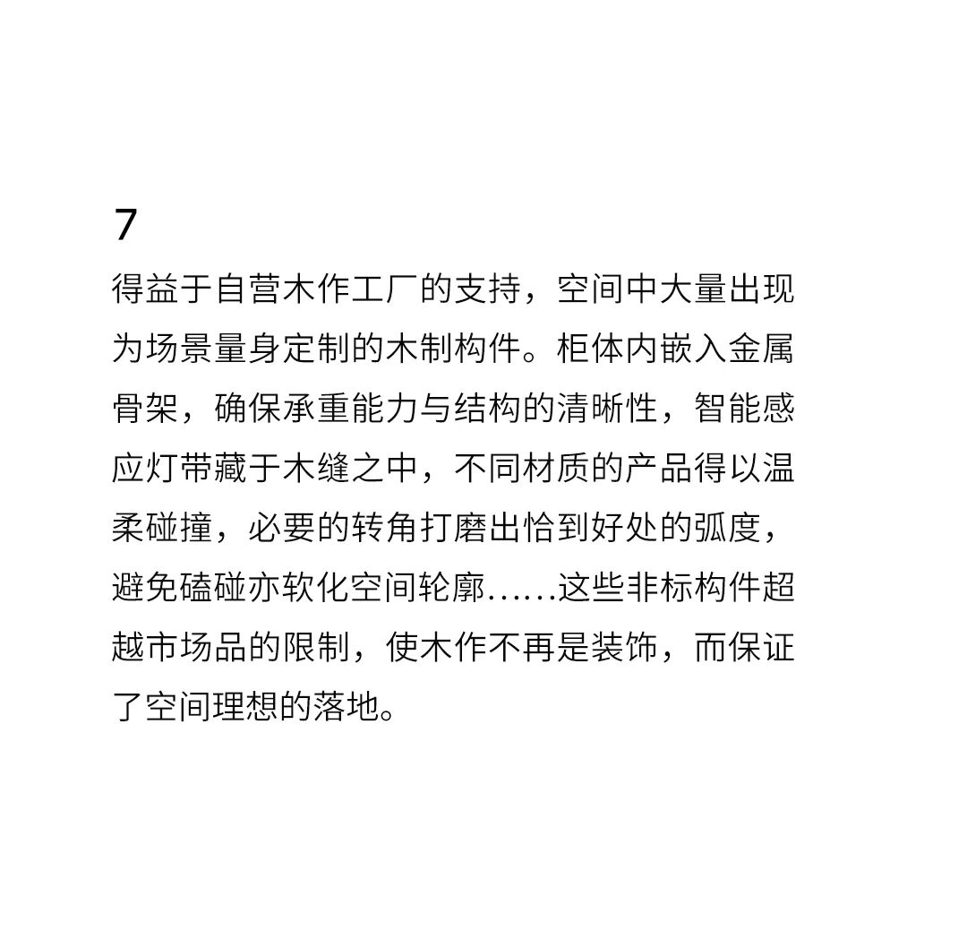 新作｜HNTN.鸿泰设计  声音的艺术-38