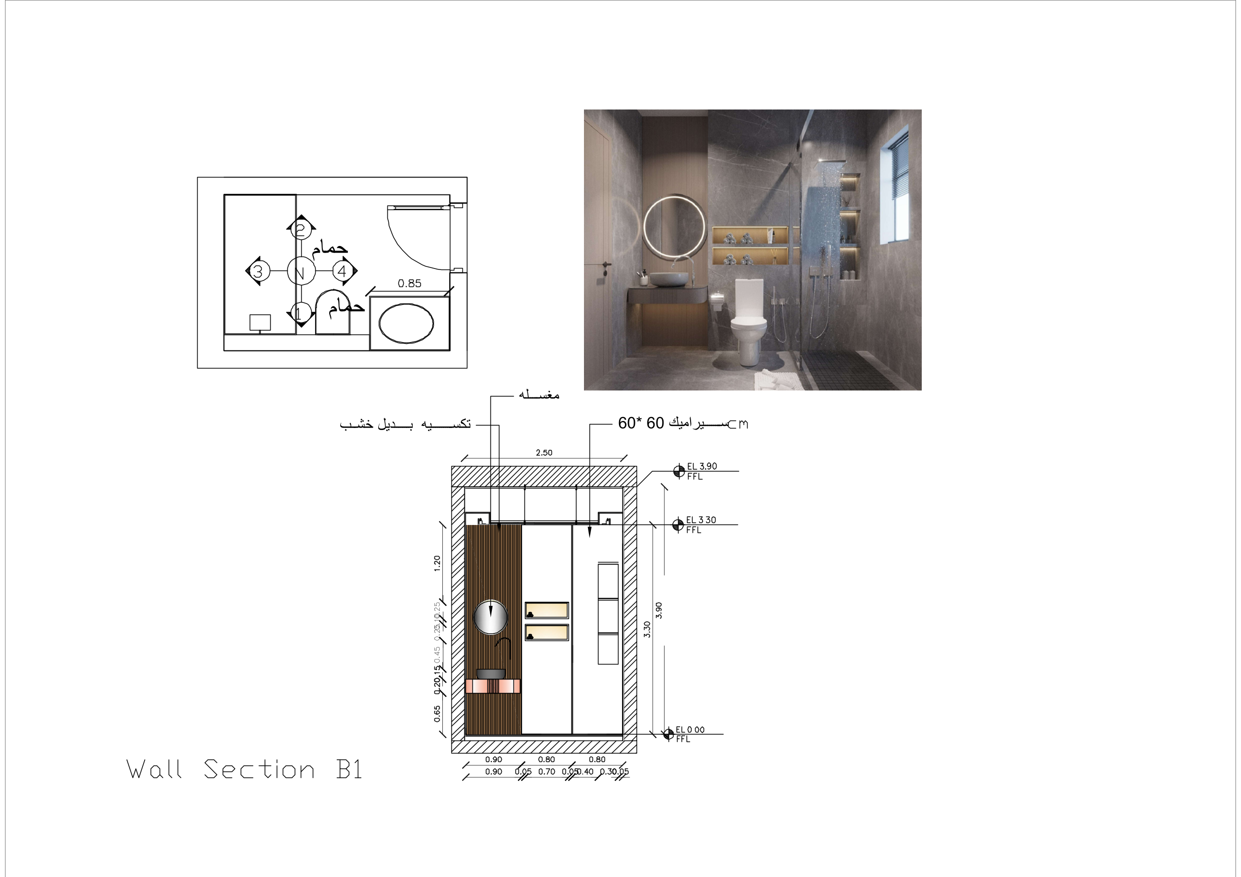 مشروع تصميم داخلي فيلا مع الرسومات التنفيذديه-13
