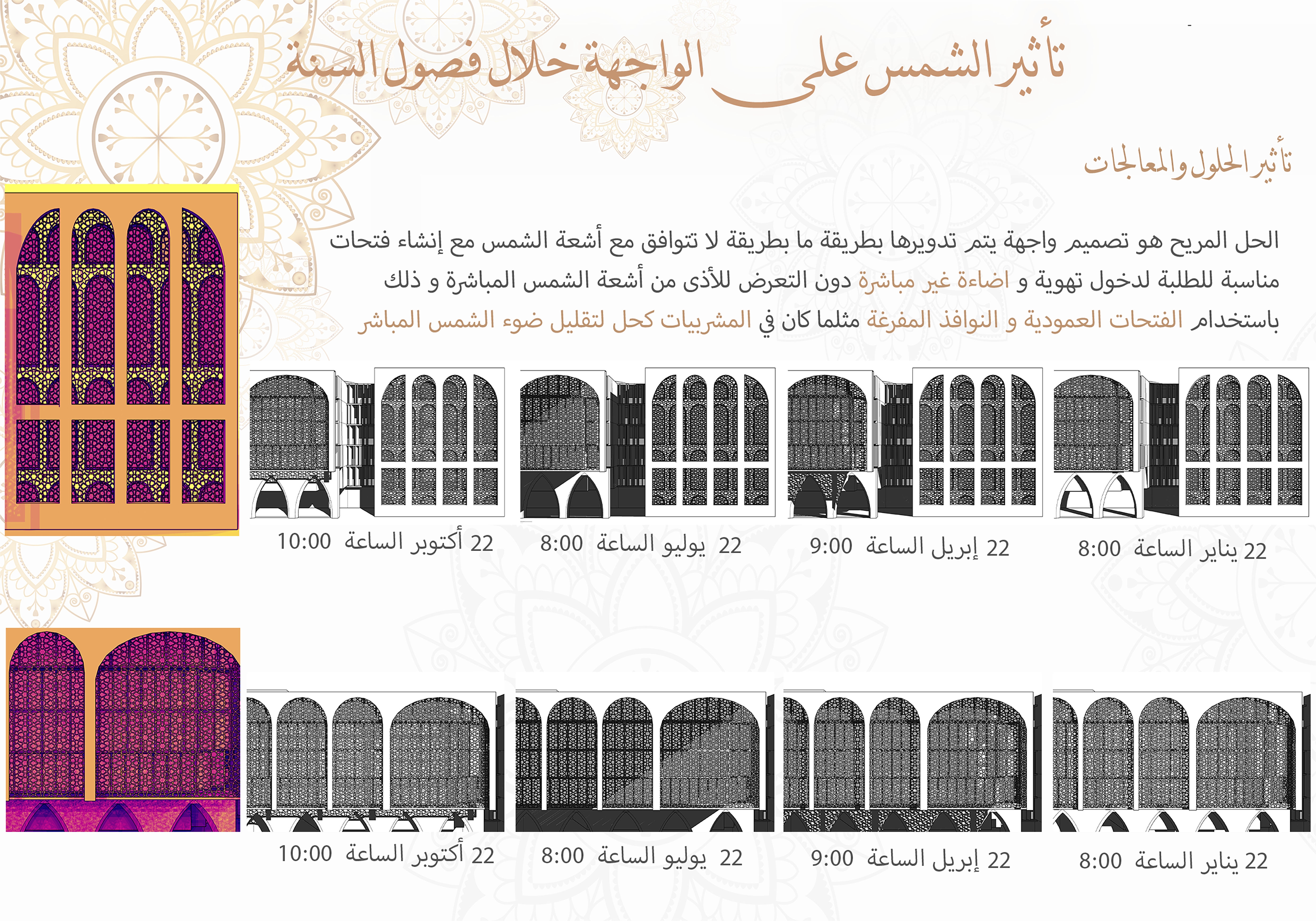 ARCHI DEPT· BUILDING 室内设计-16