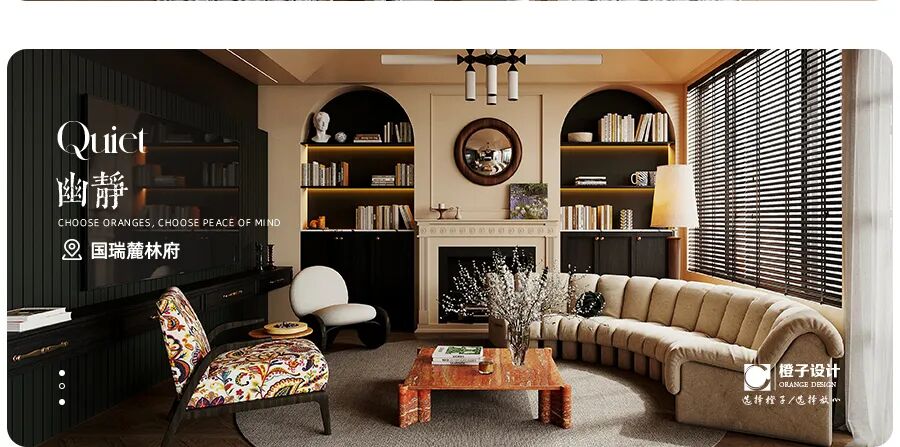 新作预告||公园九里一期-39