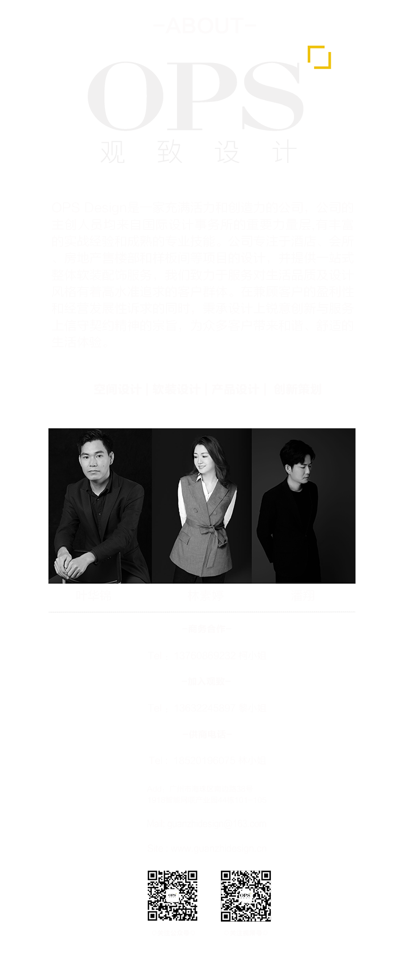 江门粤海壹桂府样板间丨中国江门丨OPS 观致设计-52