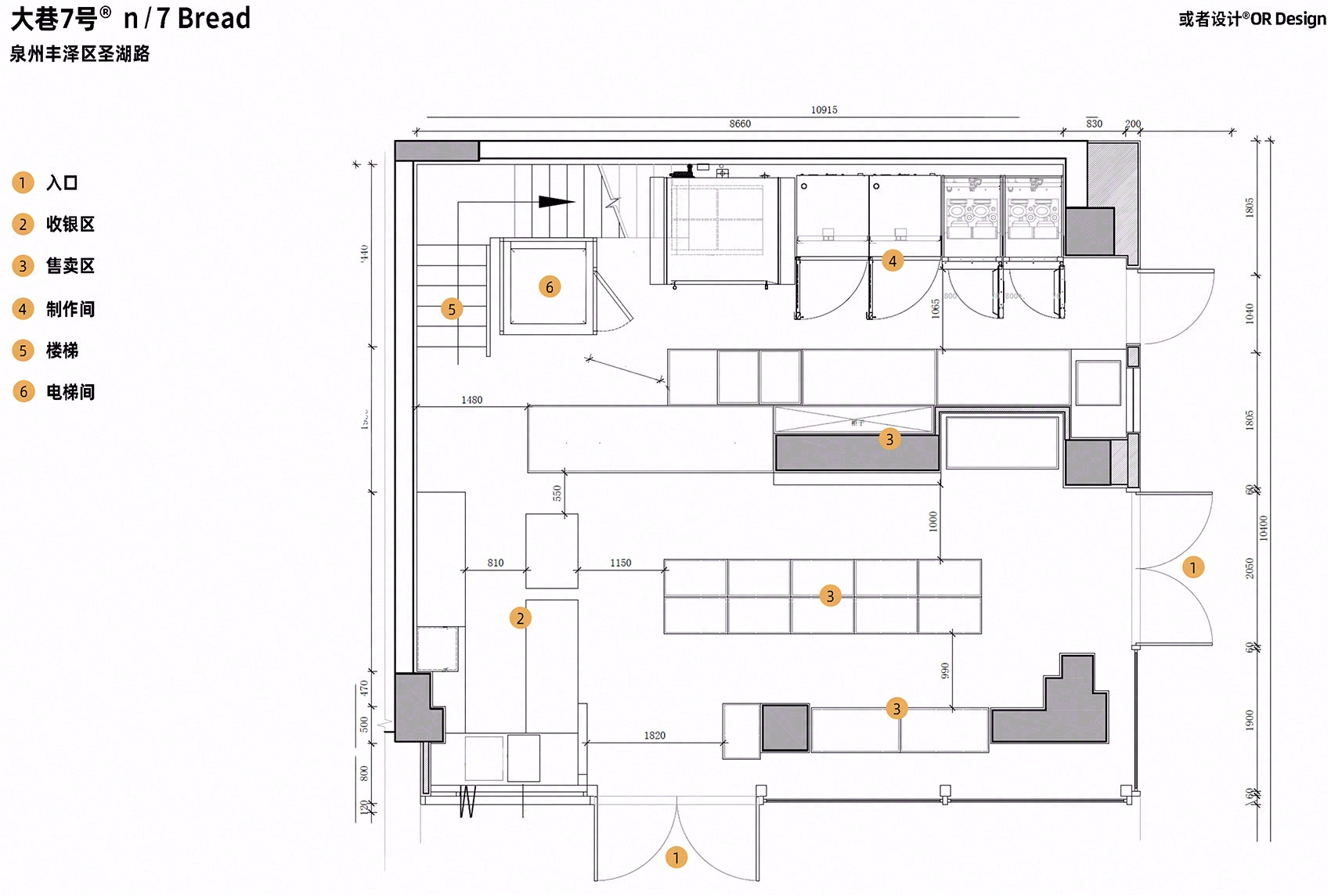 大巷 7 号烘焙店丨中国泉州丨或者设计-34