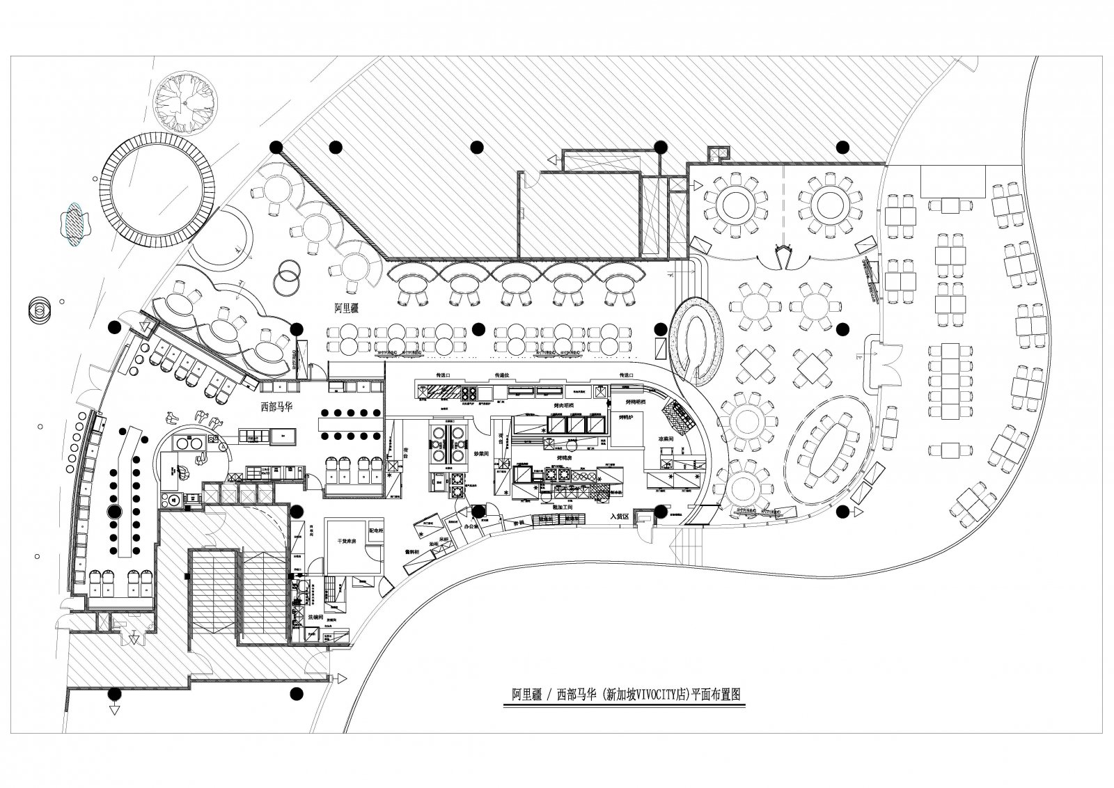 新加坡西部马华拉面馆-16
