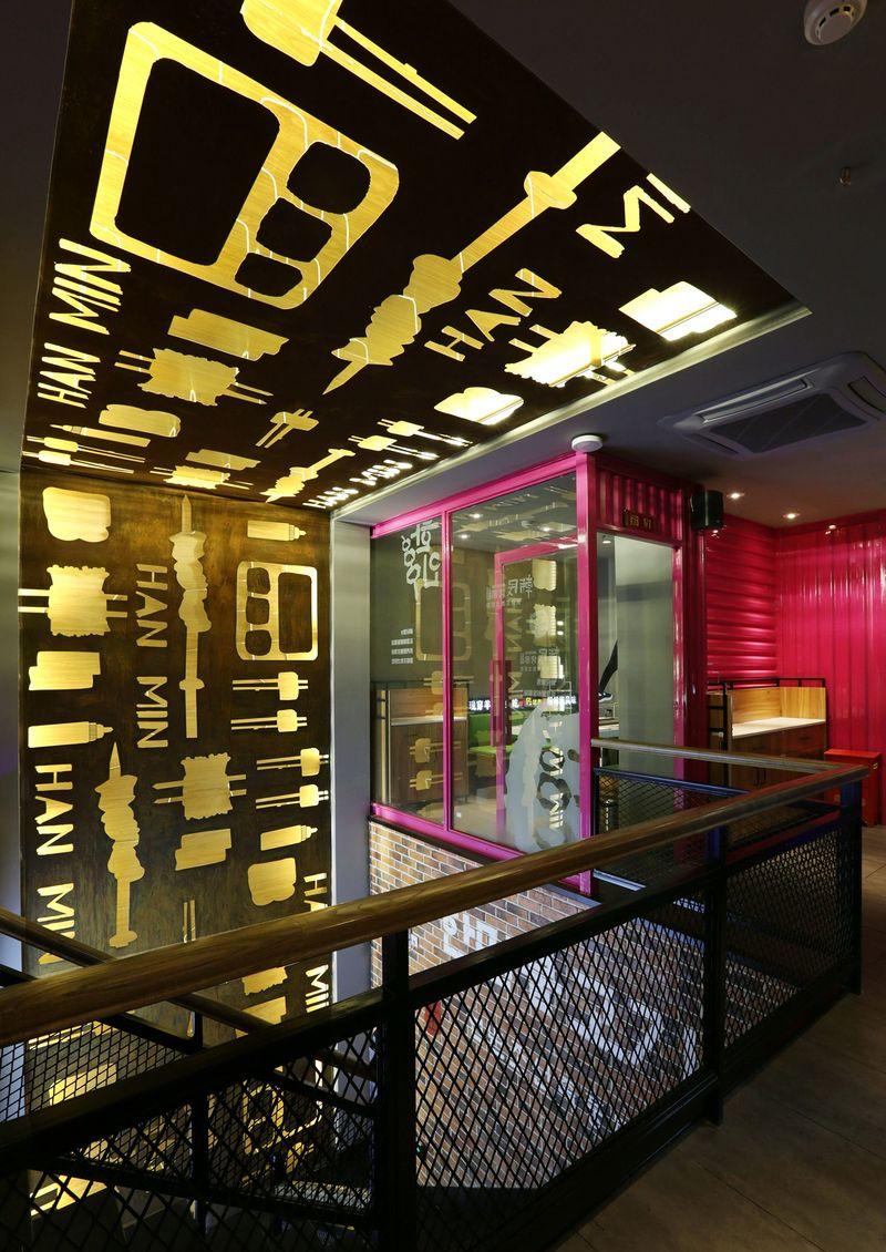 韩民烤串武汉店-4