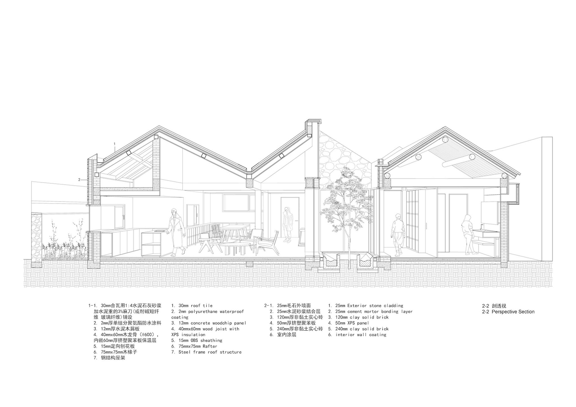 折叠式屋顶庭院住宅丨中国北京丨MAT Office-59