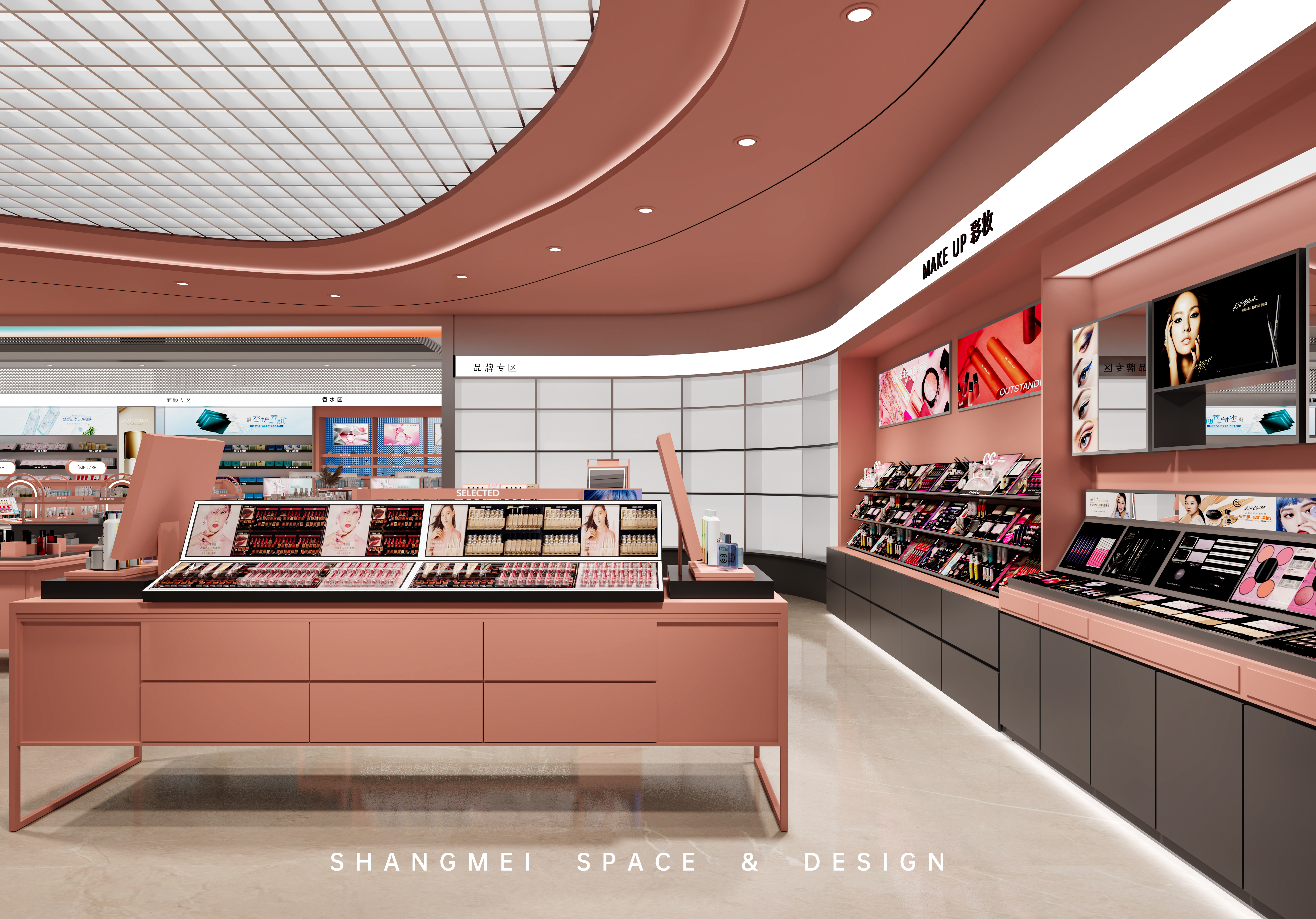 化妆品店美妆店-7