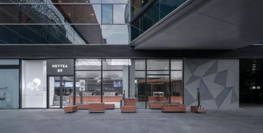 喜茶新天地店:本土与传统,谁说做不出先锋与创新!-6