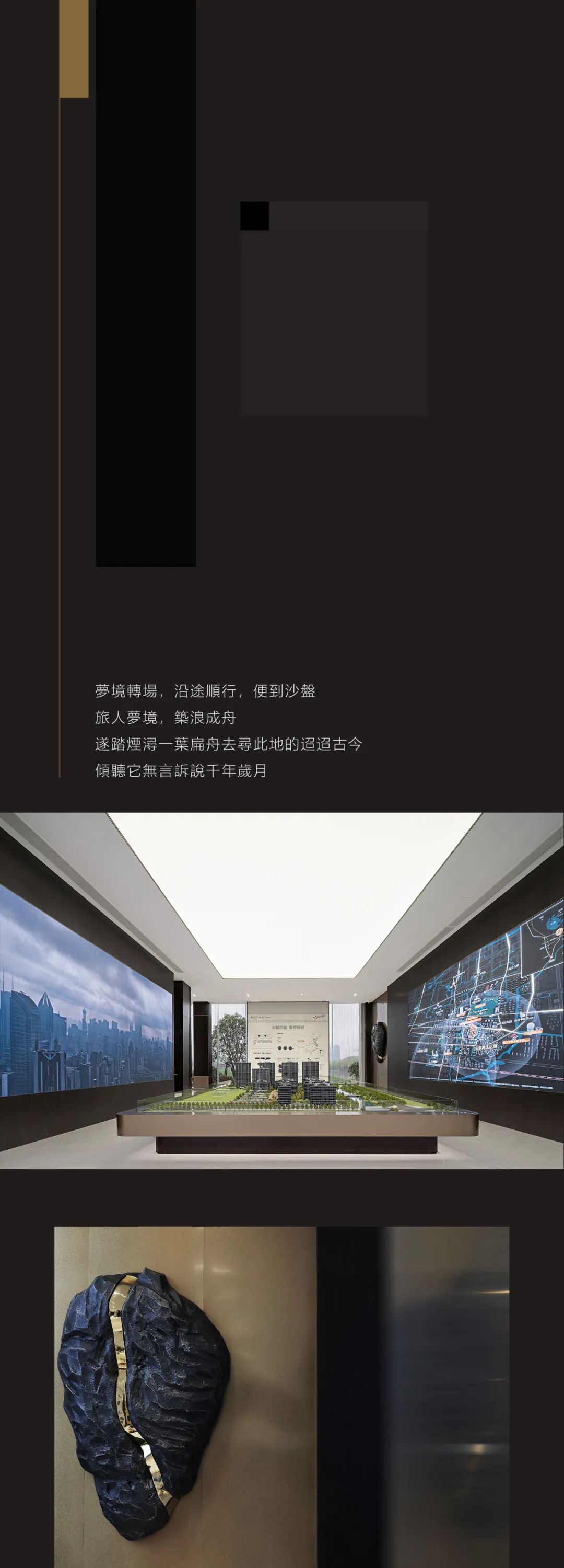 中南君启售楼处丨中国湖州丨大器空间-4