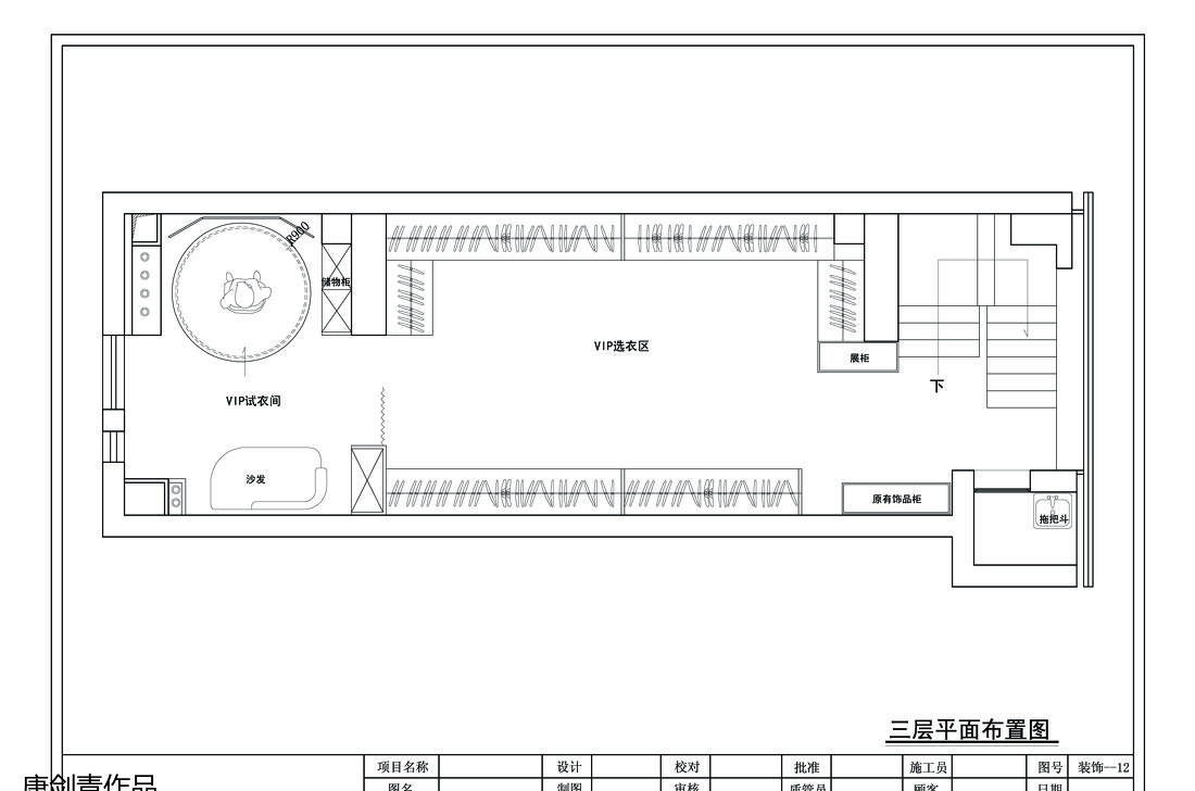 LOFT 影楼工作室设计 | 三层空间的艺术布局-4