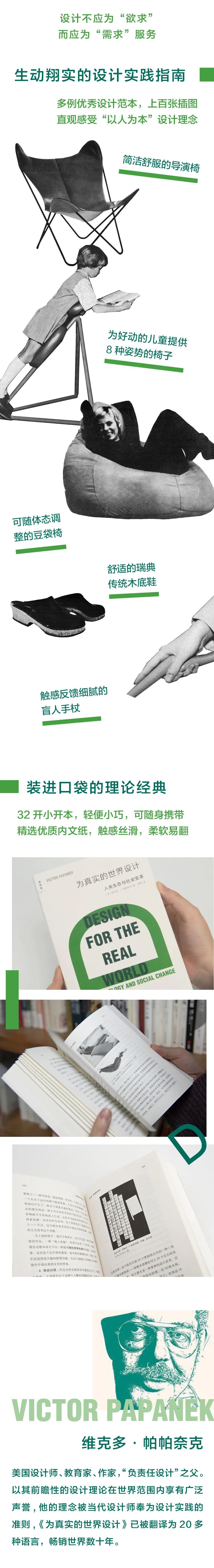 建筑折叠解读 · 空间,结构与组织图解-69