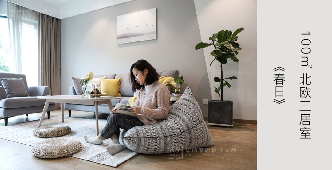 108㎡学区房设计,弧形元素打造孩子的“安全屋”-80