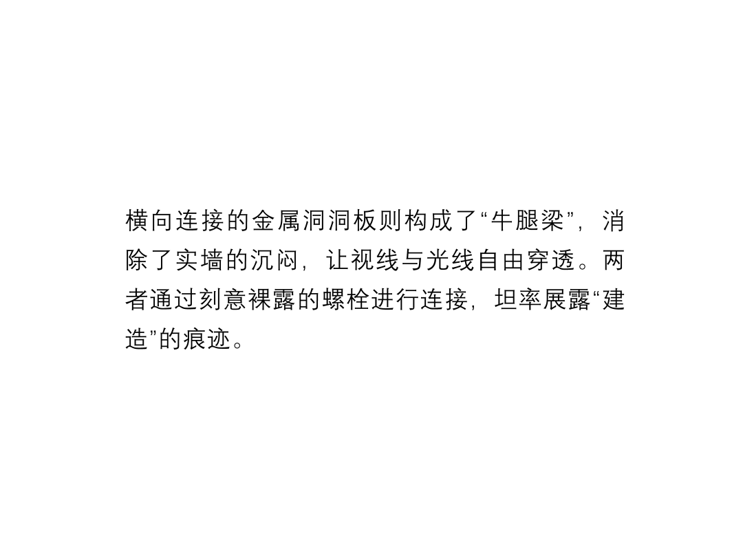 都市船坞 sage深圳湾万象城店丨中国深圳丨say architects-19