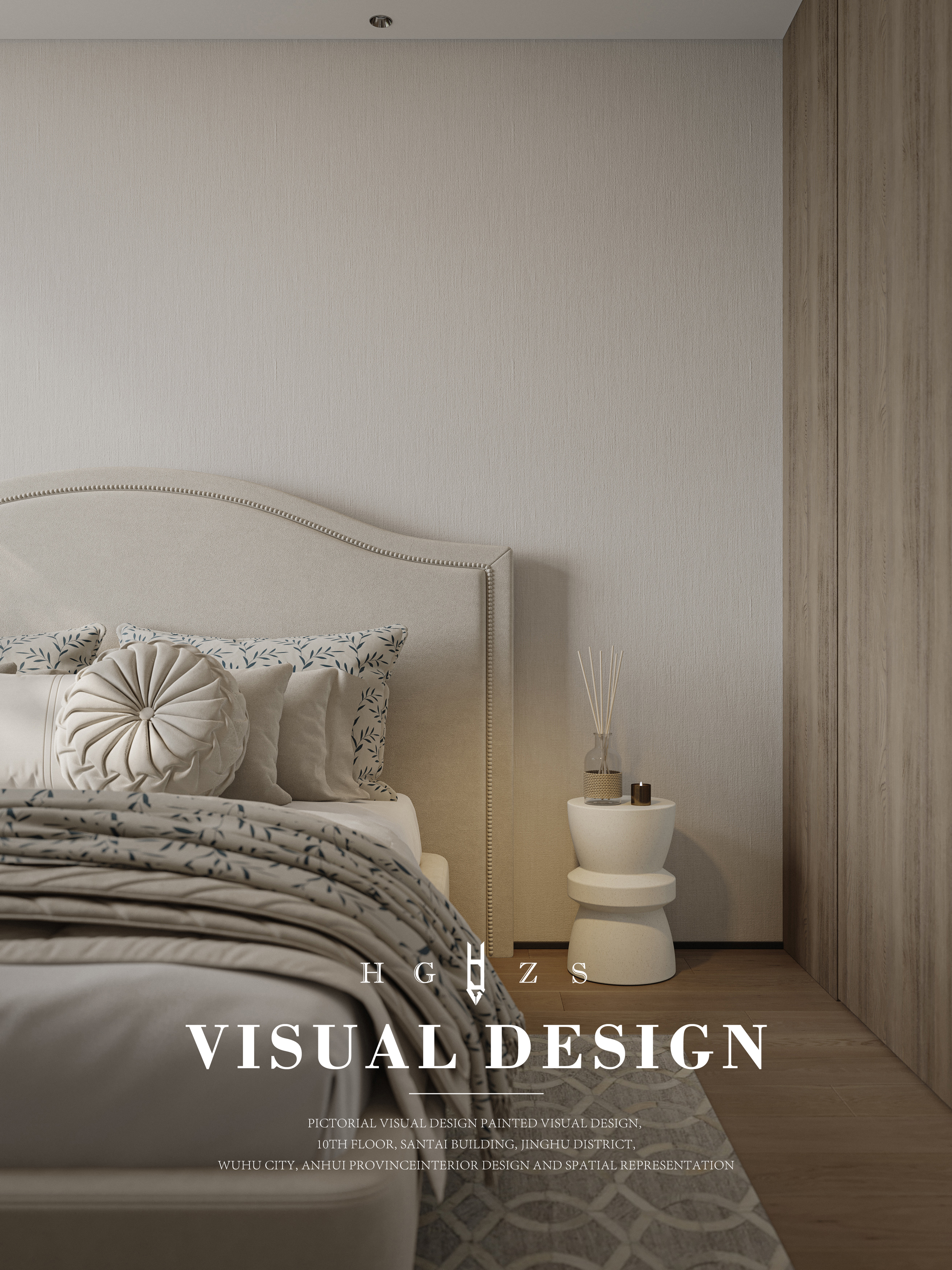 绘感视觉设计——珊瑚 现代风格设计案例-10