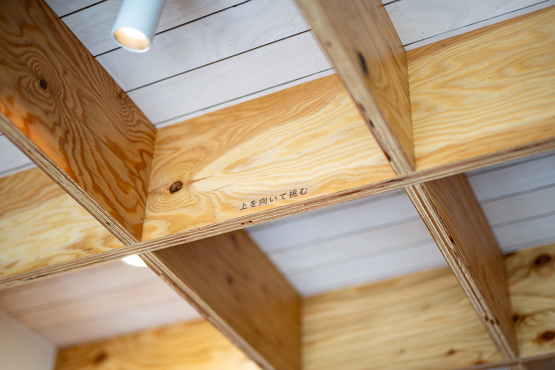 南鱼沼市建设会社岛田组本社1楼翻新丨日本新潟丨株式会社新潟家守舎-128