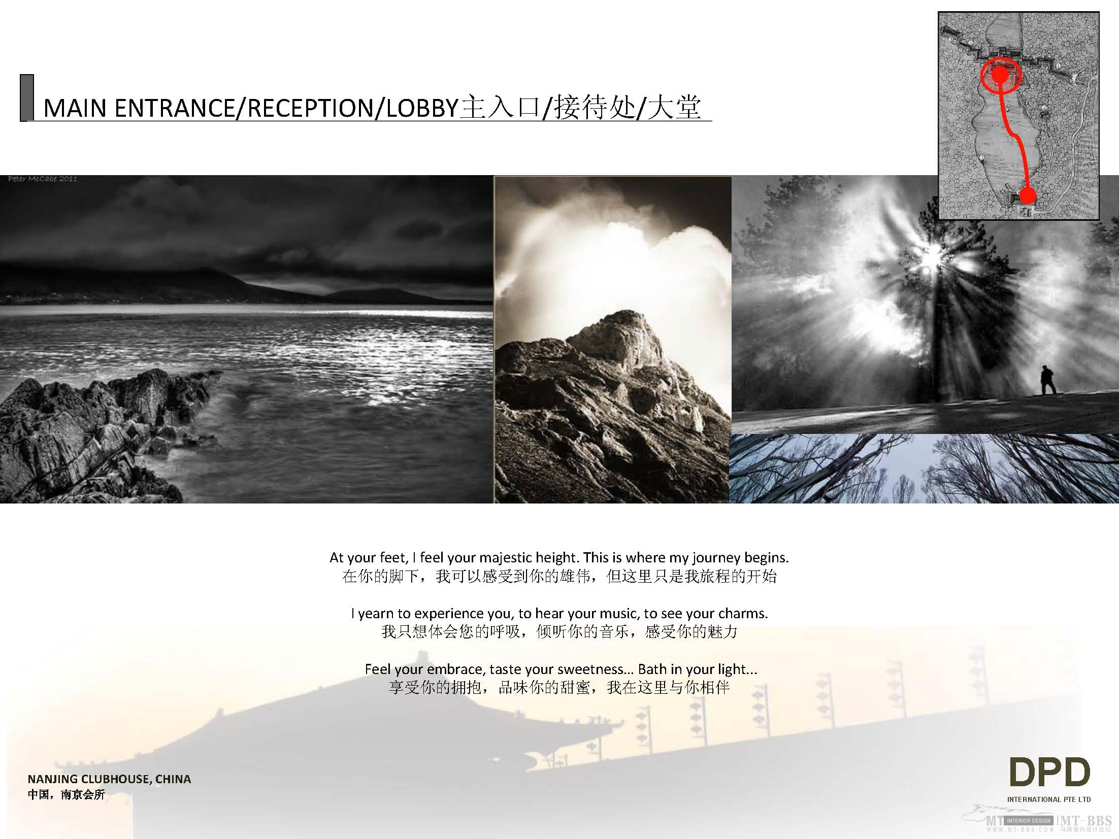 南京吉山会所方案设计-9