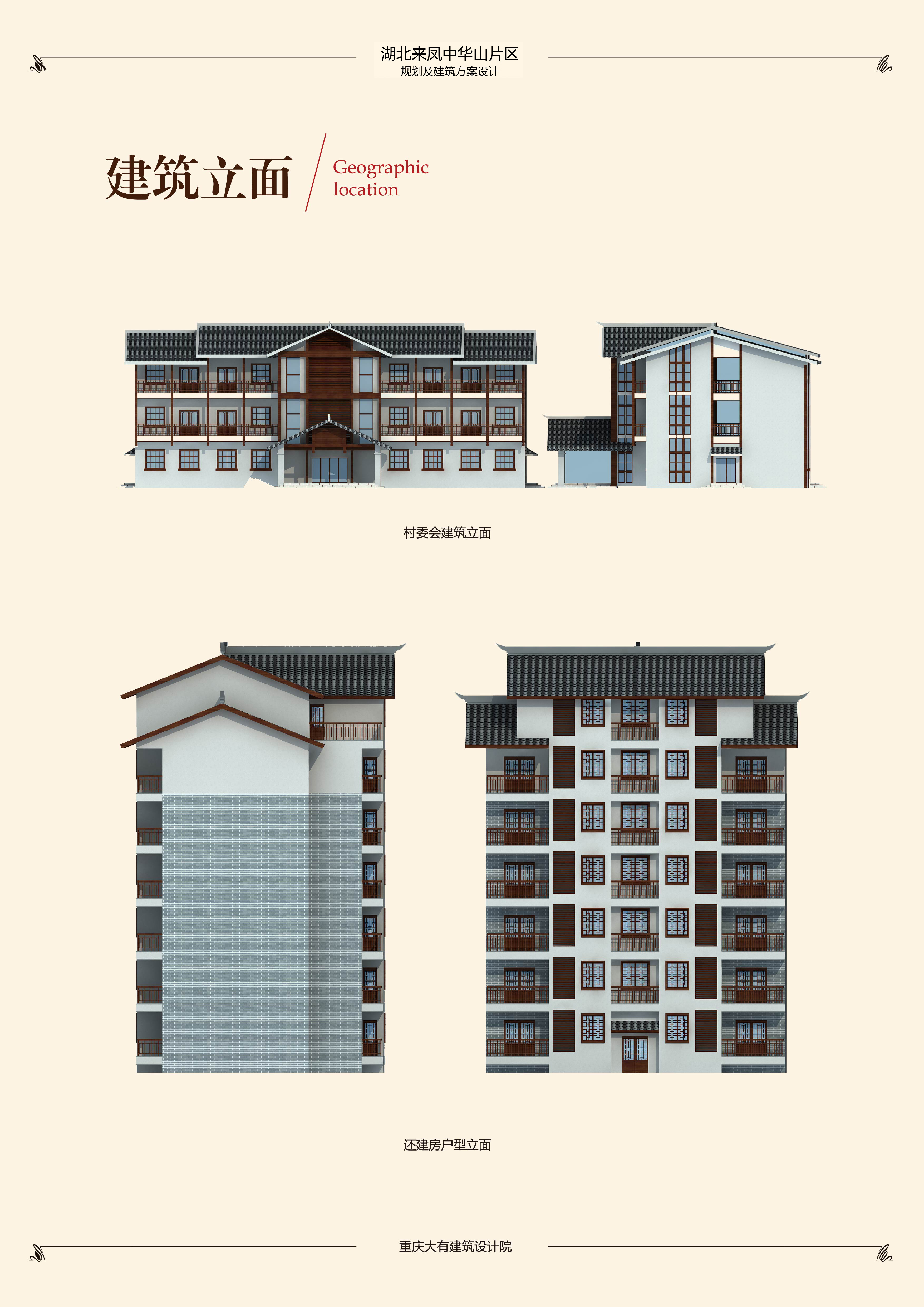 旅游地块住宅设计方案 | 助理设计师的户型与景观布置实践-30