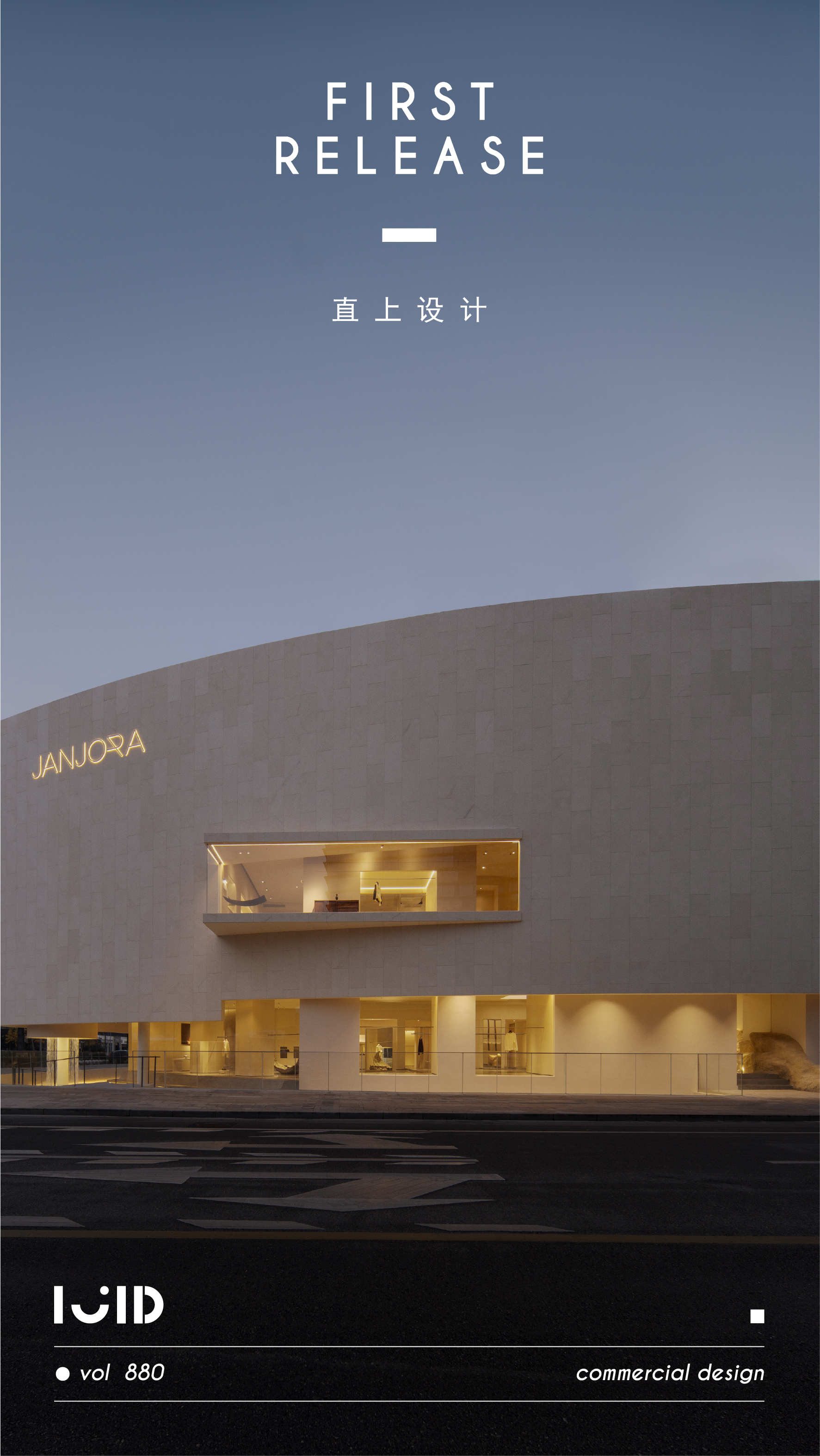 JANJORA美学空间丨中国宁波丨杭州直上空间设计事务所-0