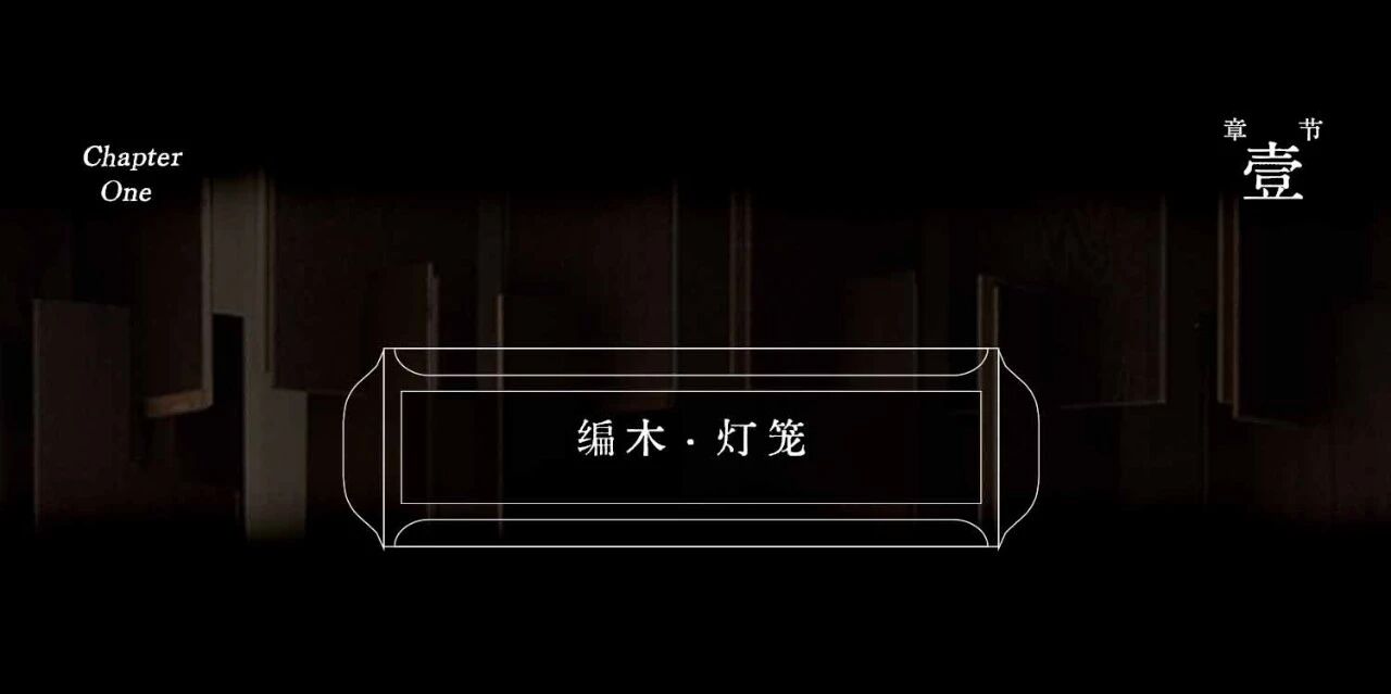 璇室 · 术木地板丨中国杭州丨泛域设计Fununit Design  More-15