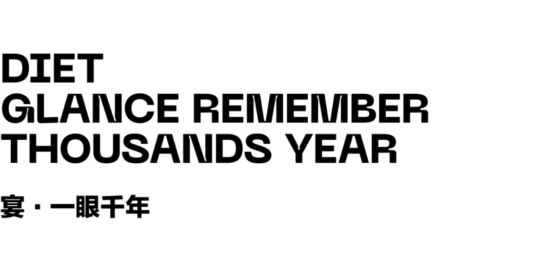 「叁楼伴」福建金锅海鲜西安店丨中国西安丨张玮设计-70