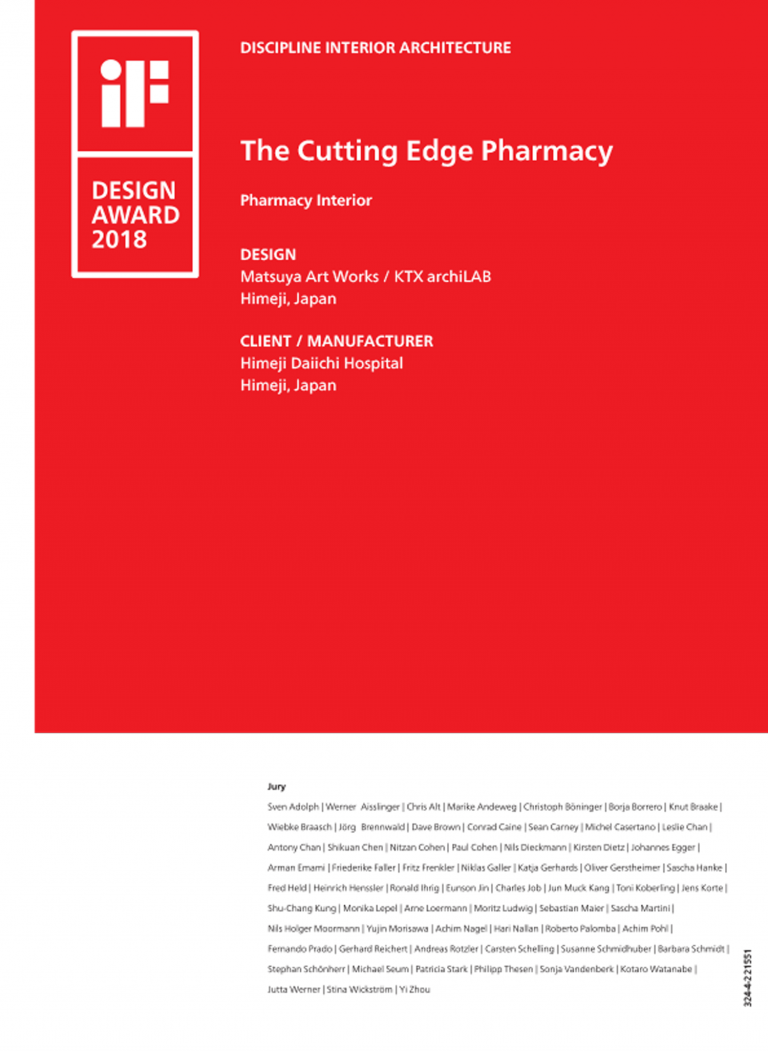 世界一美しい調剤薬局（ゴダイ薬局御国野店）丨KTXアーキラボ-63