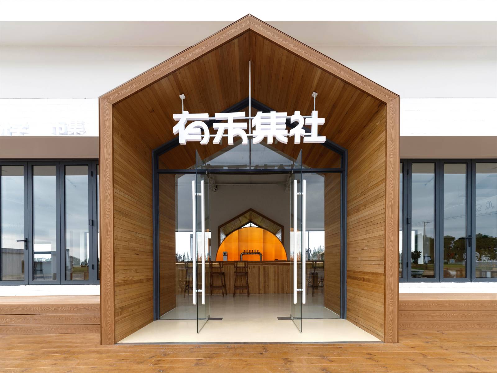 莲花岛·有禾集社丨中国苏州丨柒设计-17