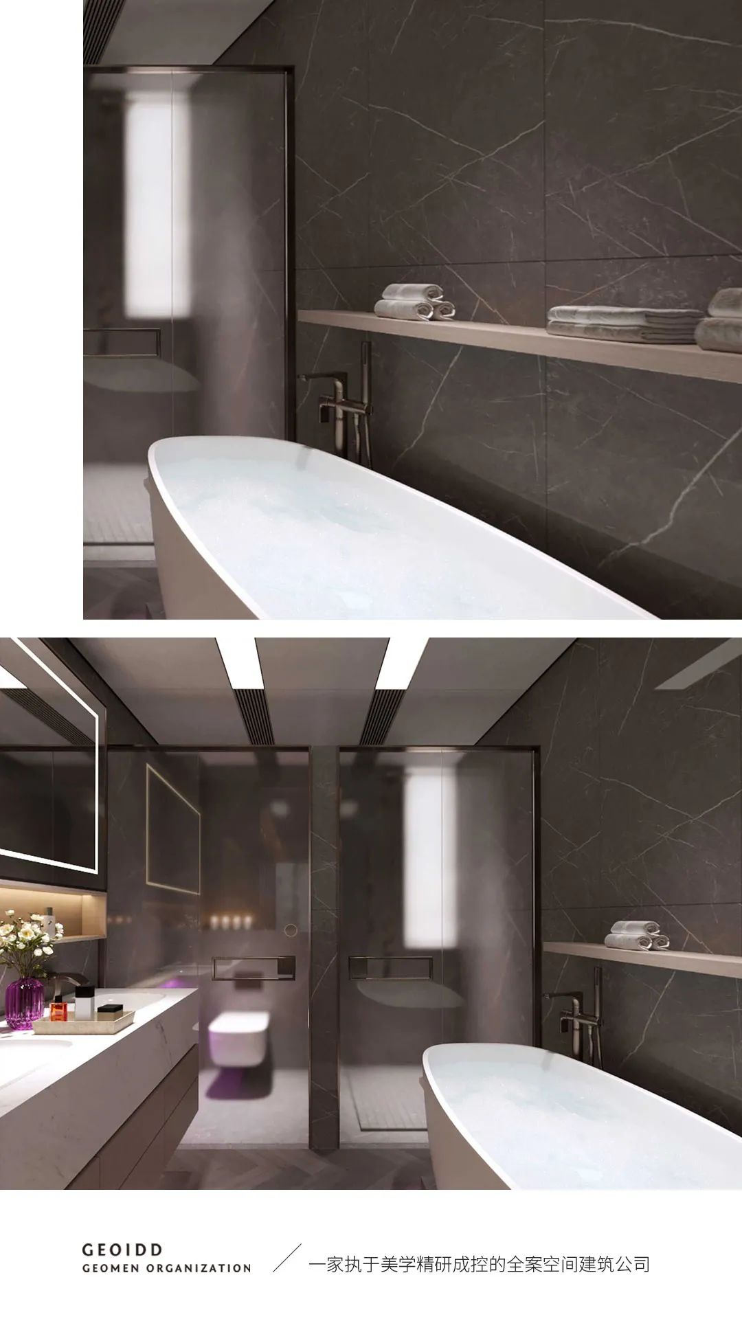 大宅全案 · 建发央著陈府 · 兮口空间设计事务所-10