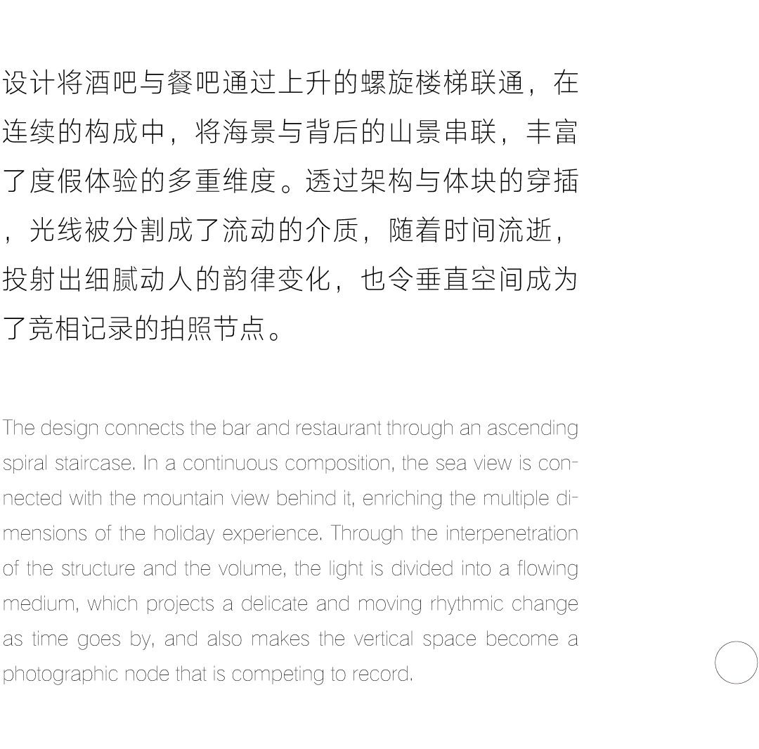 蜜悦·圣托里尼海景度假酒店丨中国惠州丨埂上设计-34