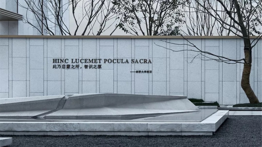 金地风华剑桥丨中国嘉兴-47