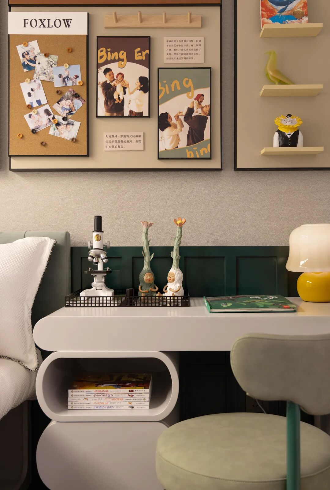 SRDX金茂|南京东山金茂晓棠-93