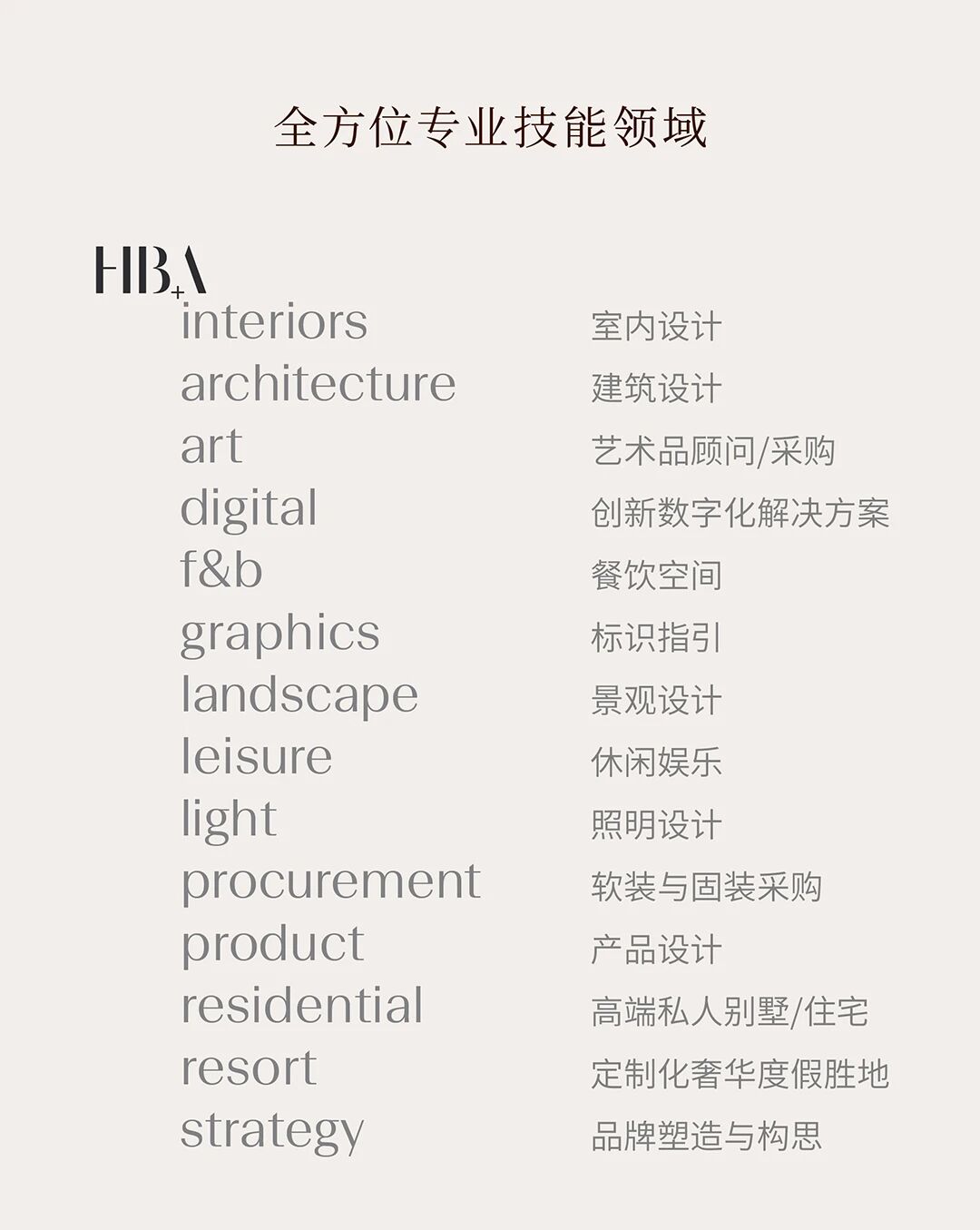 新作 HBA｜珠海万怡酒店，珠蕴天成，海韵悠扬-26