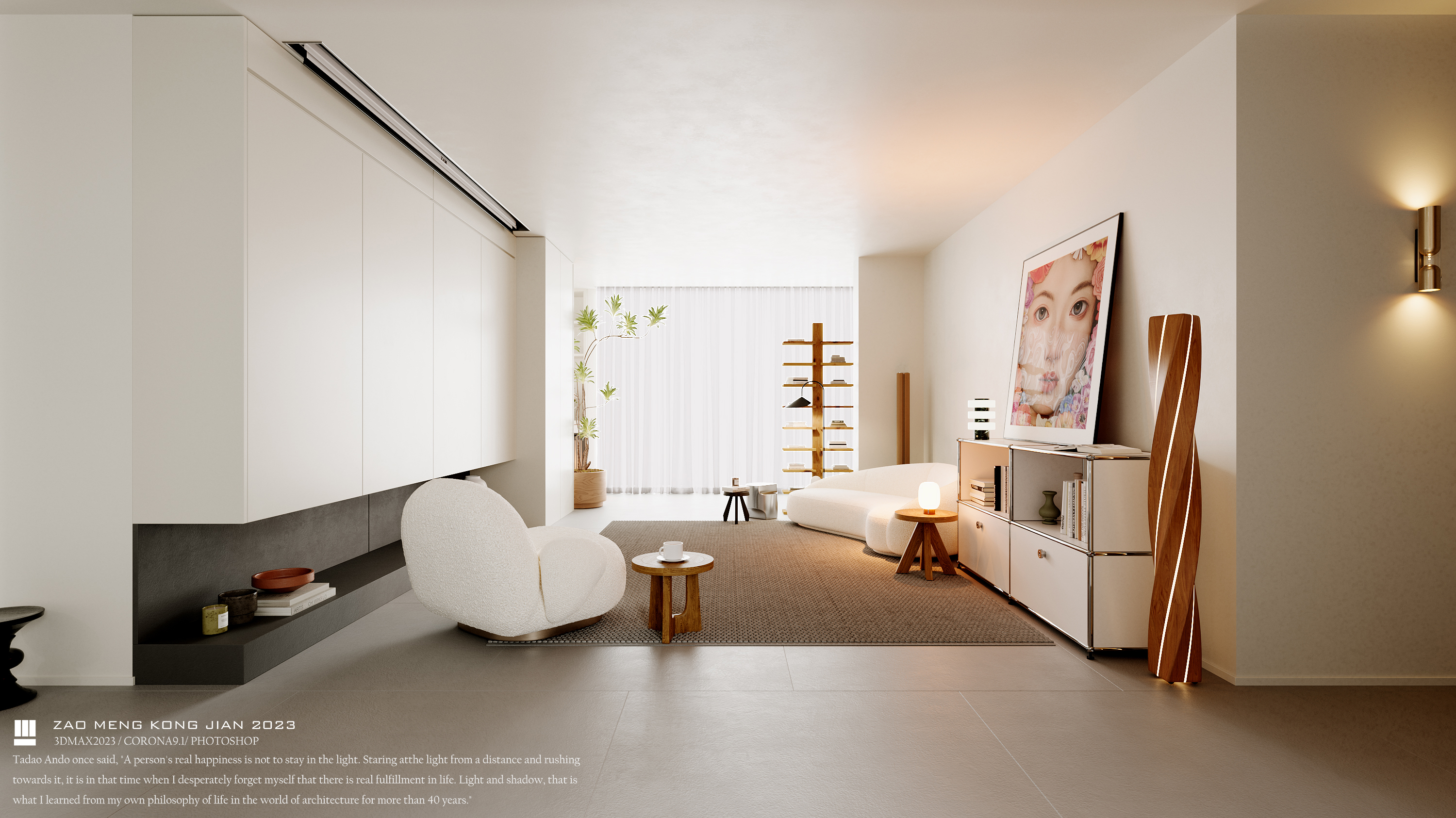 大平层设计案例《花季》-2