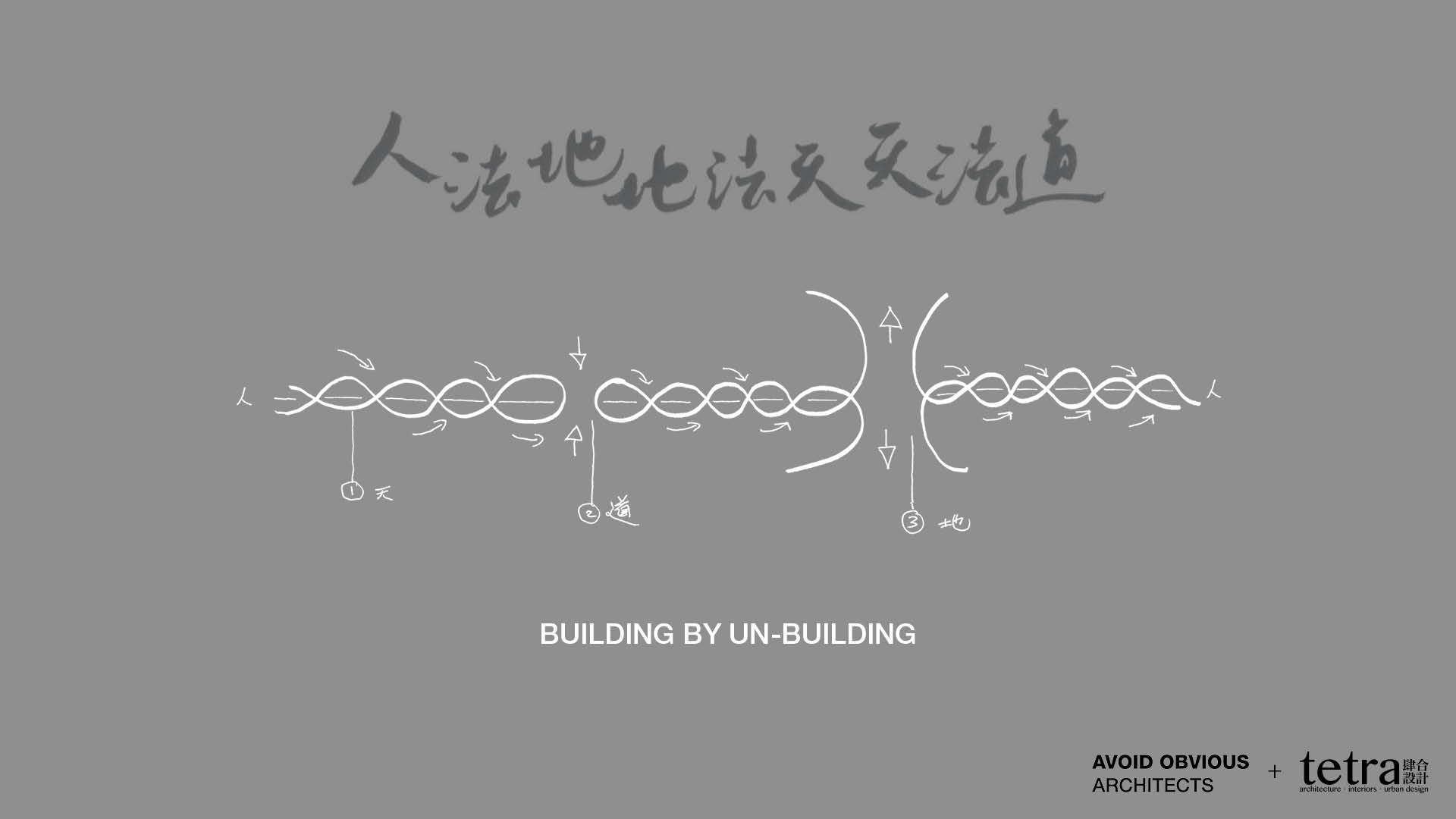 G107宝安有机高速公路城市设计丨中国深圳-22