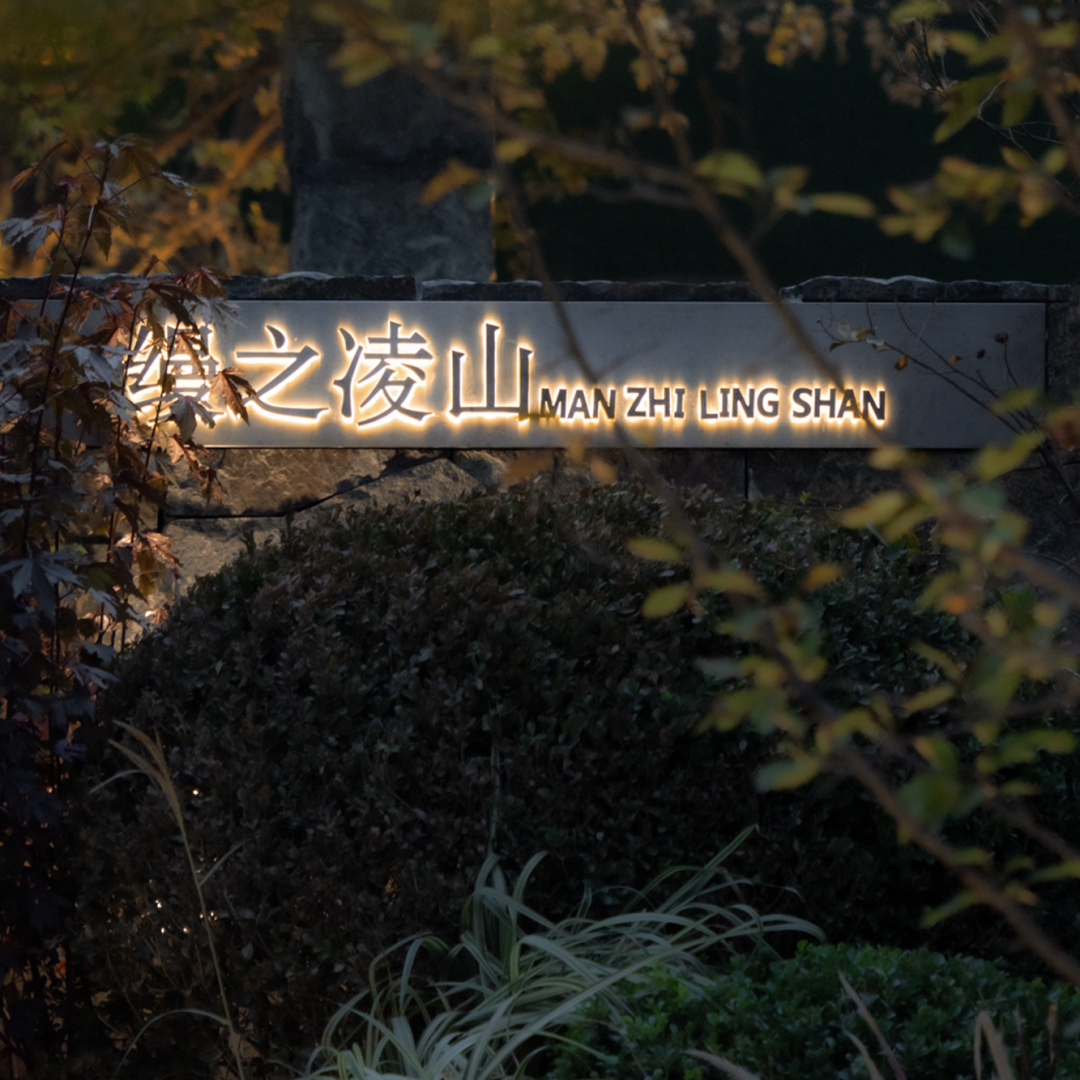 天津中海·云麓公馆（大区）景观设计丨中国天津丨深圳本末度景观设计有限公司-6