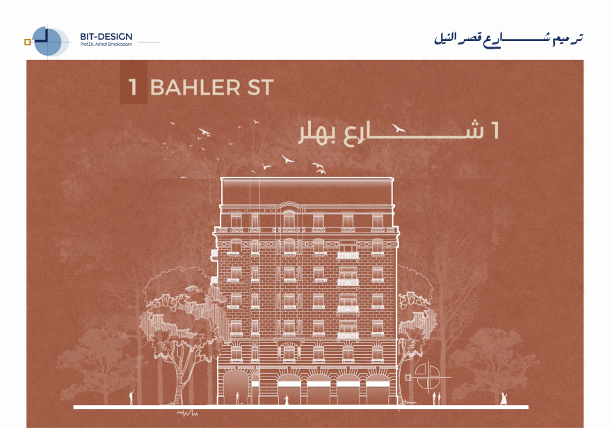 The Restoration & Development of Khedieval Cairo-39