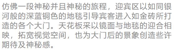 亚洲最大！西安 W 酒店揭幕，古都最美日落网红打卡！-152