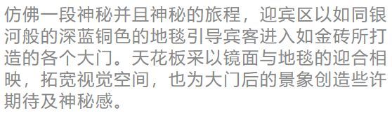 亚洲最大!西安 W 酒店揭幕,古都最美日落网红打卡!-152