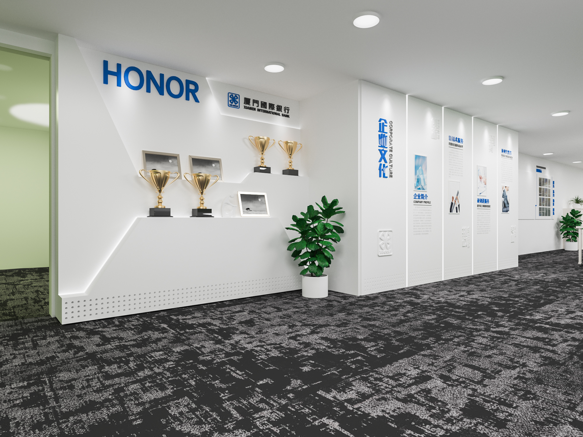 银行企业文化墙设计-2