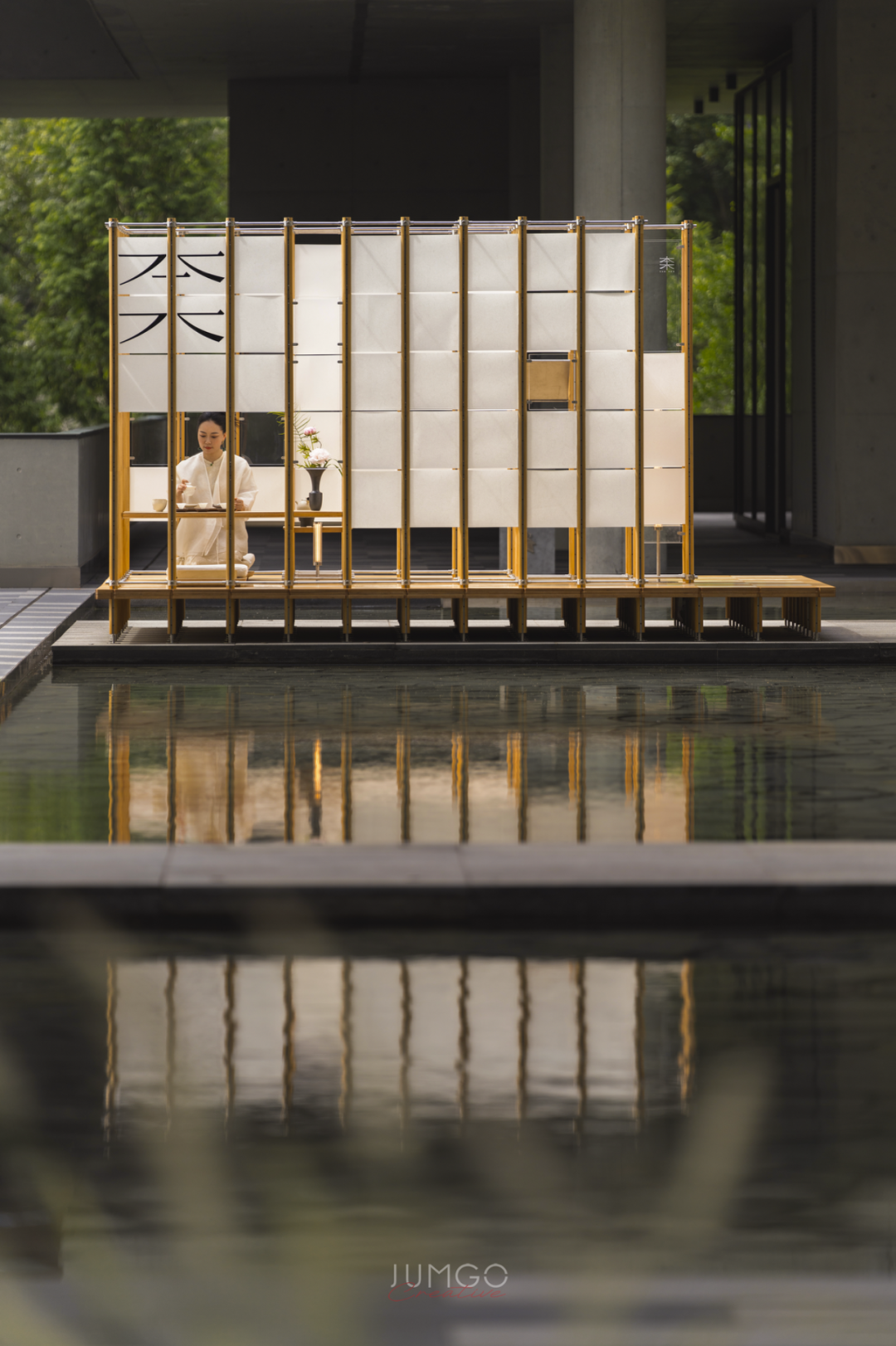 Chǐ 尺｜形式引起功能-28