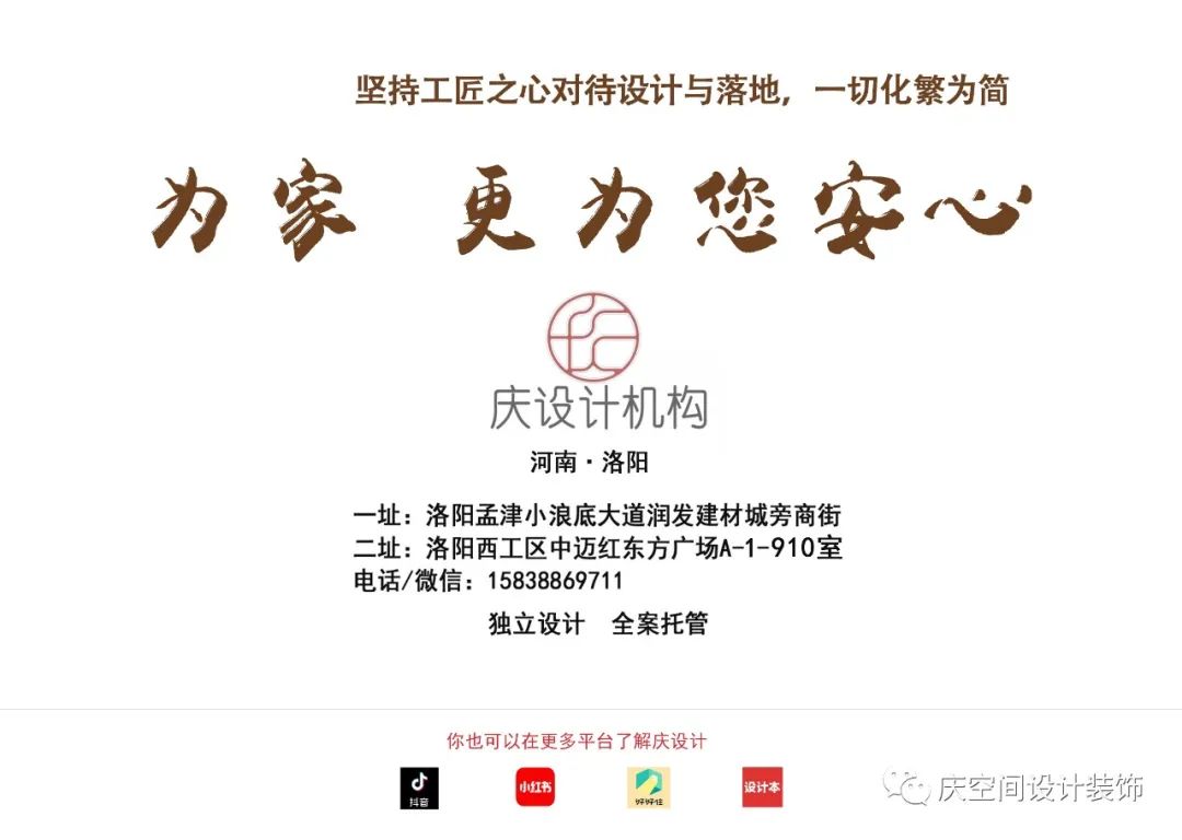 蓝光钰泷府现代北欧风全案设计丨中国洛阳丨庆设计机构-49