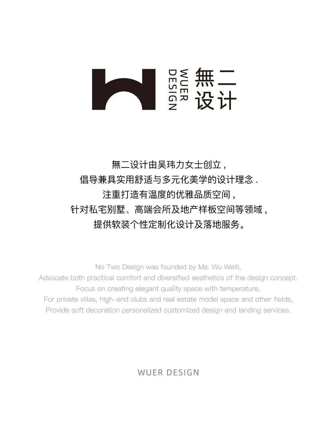 漳州龙海金域滨江样板房丨中国漳州丨無二设计-44