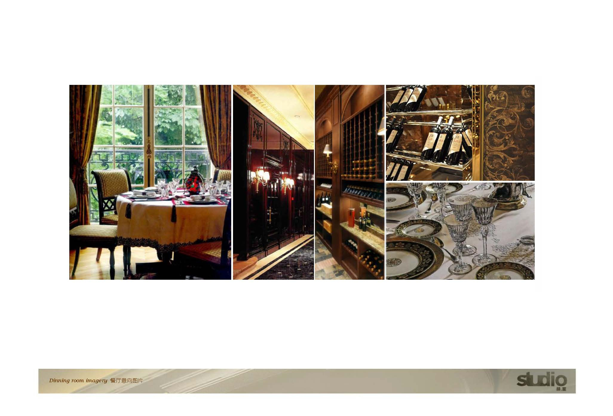 赫室 金地天玺花园样板房概念设计-15