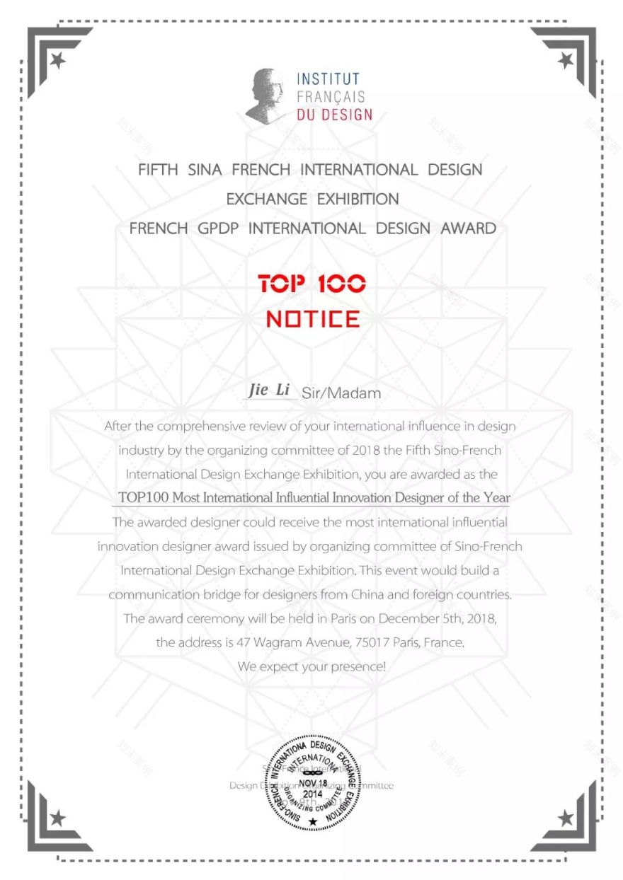 中法设计交流展闪耀 GPDP AWARD,李婕荣获年度 TOP100 创新设计师-30